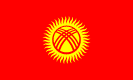 Найдите информацию о разных местах в Кыргызстан